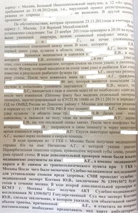 пост об отказ 22.jpg