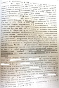 пост об отказ 33.jpg