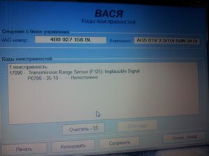 20131021_183857.jpg