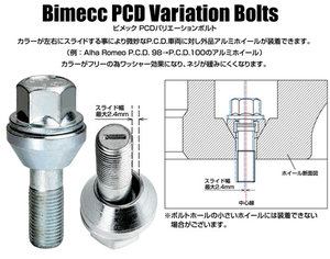 bolt variation-2.jpg