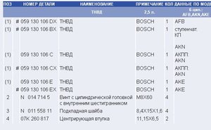 различия.JPG