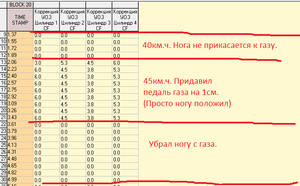 Снимок экрана (23).png