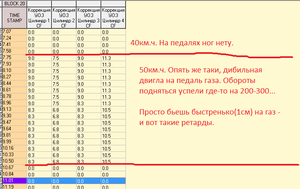 Снимок экрана (24).png