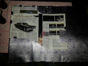 20130830_213457.jpg