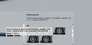 Снимок экрана 2013-12-03 в 0.50.42.png