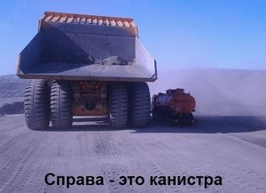 тачка.jpg