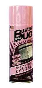 buster.jpg