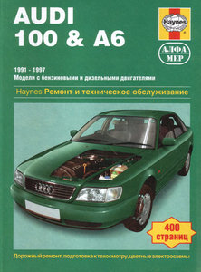 audi-100---a6---manual.jpg
