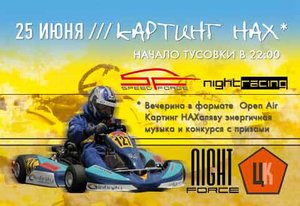 kartnax.jpg