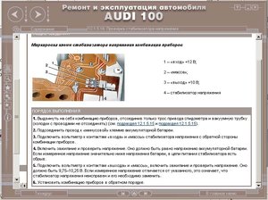 Стабилизатор напряжеия.jpg