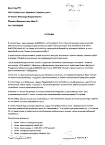 ауди-2.jpg