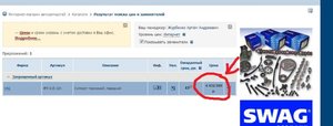 Безымянный2.jpg