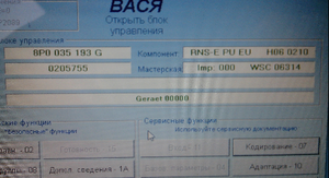 Screenshot from 2014-01-22 19:11:47.png
