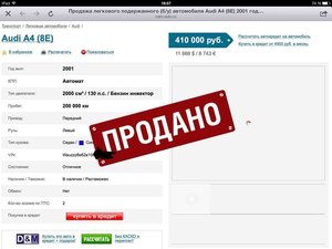 вин 1.jpg