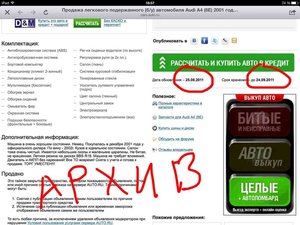 вин 2.jpg