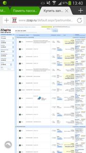 Screenshot_2014-01-26-13-40-44.jpg