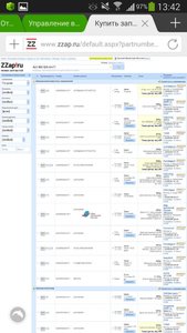 Screenshot_2014-01-26-13-42-13.jpg