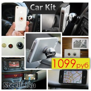 Car kit.jpg