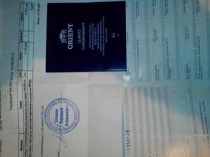 IMG_20140201_222118.jpg