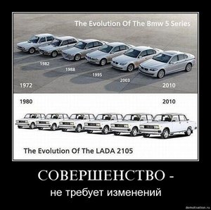 совершенство.jpg