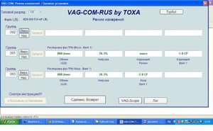 93 группа (2).jpg