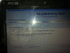заслонка.jpg