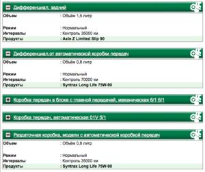 Screen Shot 2014-02-20 at 18.56.05.png