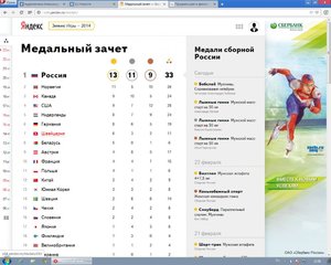 Безымянный.jpg