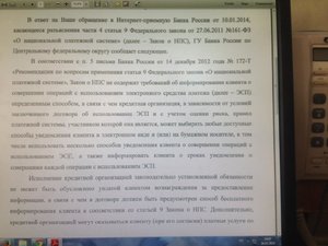 ImageUploadedByTapatalk1393418044.897874.jpg
