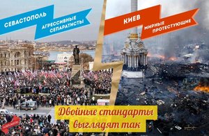 Севастополь.jpg