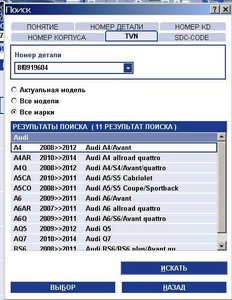 Применимость монитора.JPG