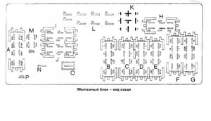 Монтажный блок разпиновка.jpg