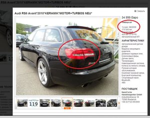 rs6-2009.jpg