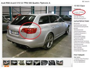 rs6-2009.jpg