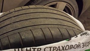 20140308_181340.jpg