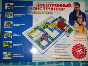 IMGP1370212.jpg