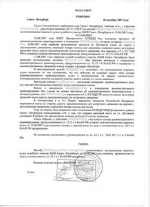 решение2.JPG