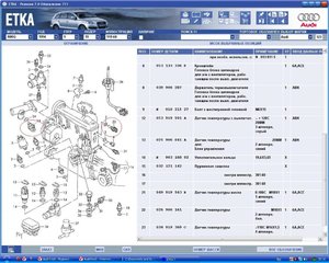 Датчики АСЕ.jpg
