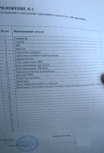 WP_20140330_027.jpg