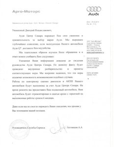 письмо.jpg
