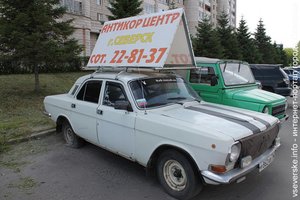 1373654788_mobil.jpg