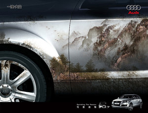 audimountains.jpg