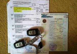 Документы 26.jpg