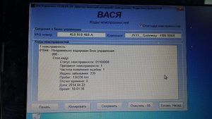 20140422_181619.jpg