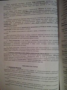 CAM00552.jpg