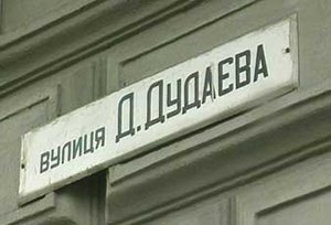 львов.jpg
