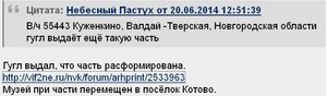 аваков2.JPG