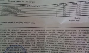 IMAG0016.jpg