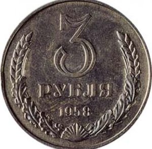1958.jpg