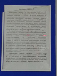 20140701_092817.jpg
